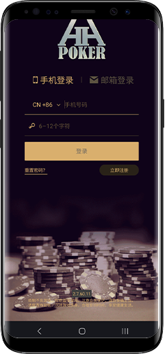 7、打开后提示需要权限,皆点击"允许"即可