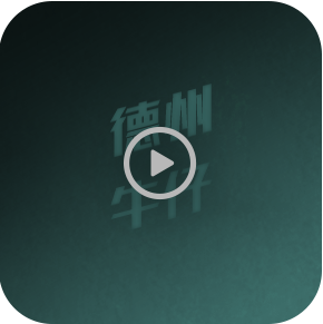 大波浪、加勒比