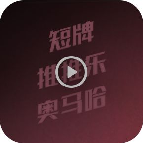 大波浪、加勒比